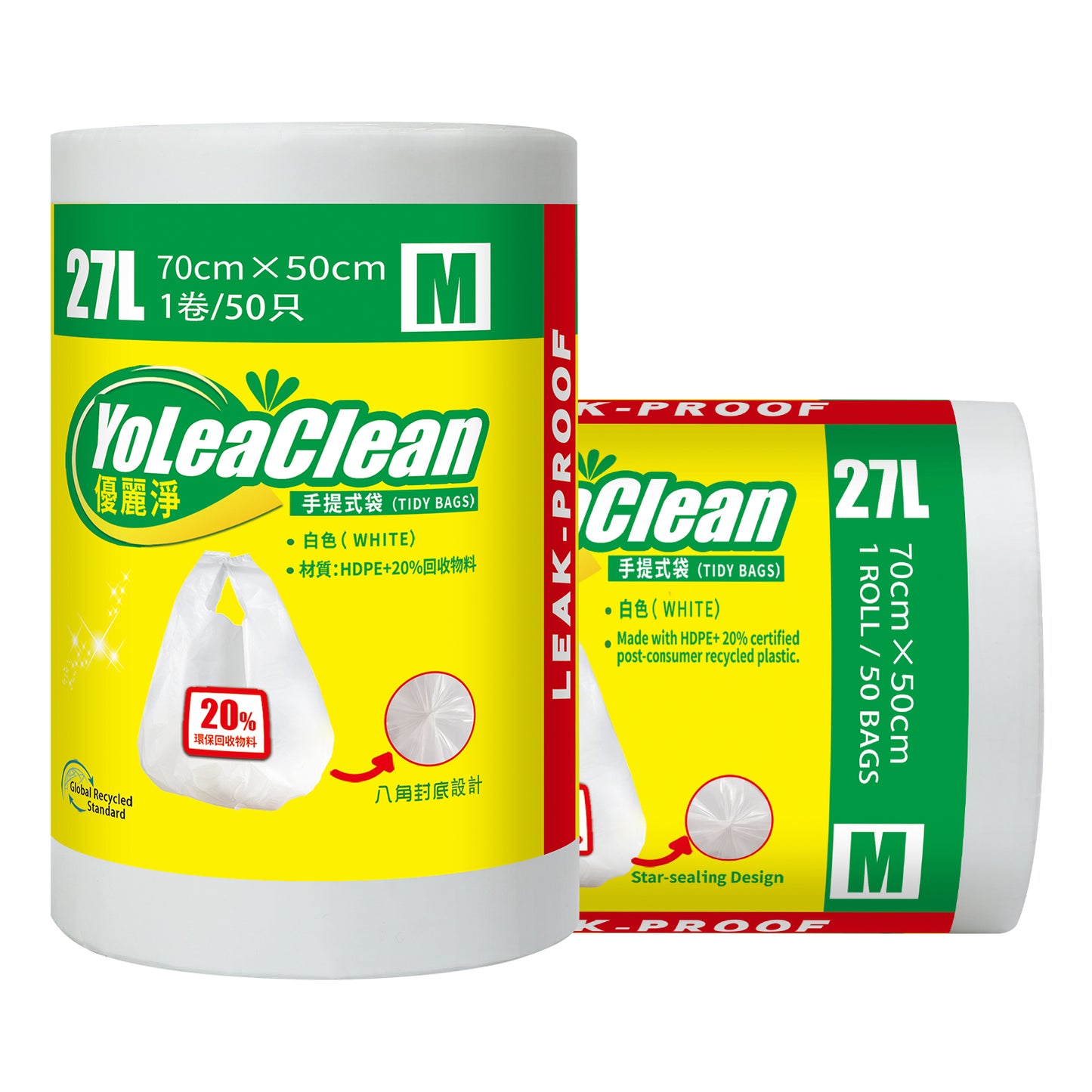 YoLeaClean 手提式垃圾袋