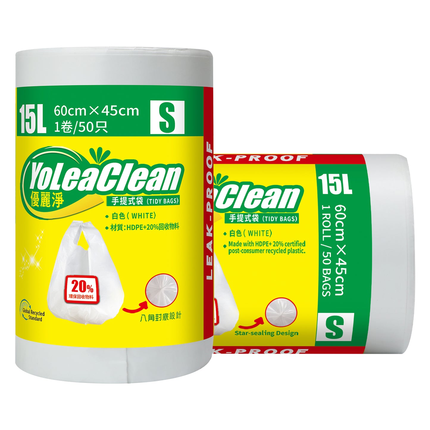 YoLeaClean 手提式垃圾袋