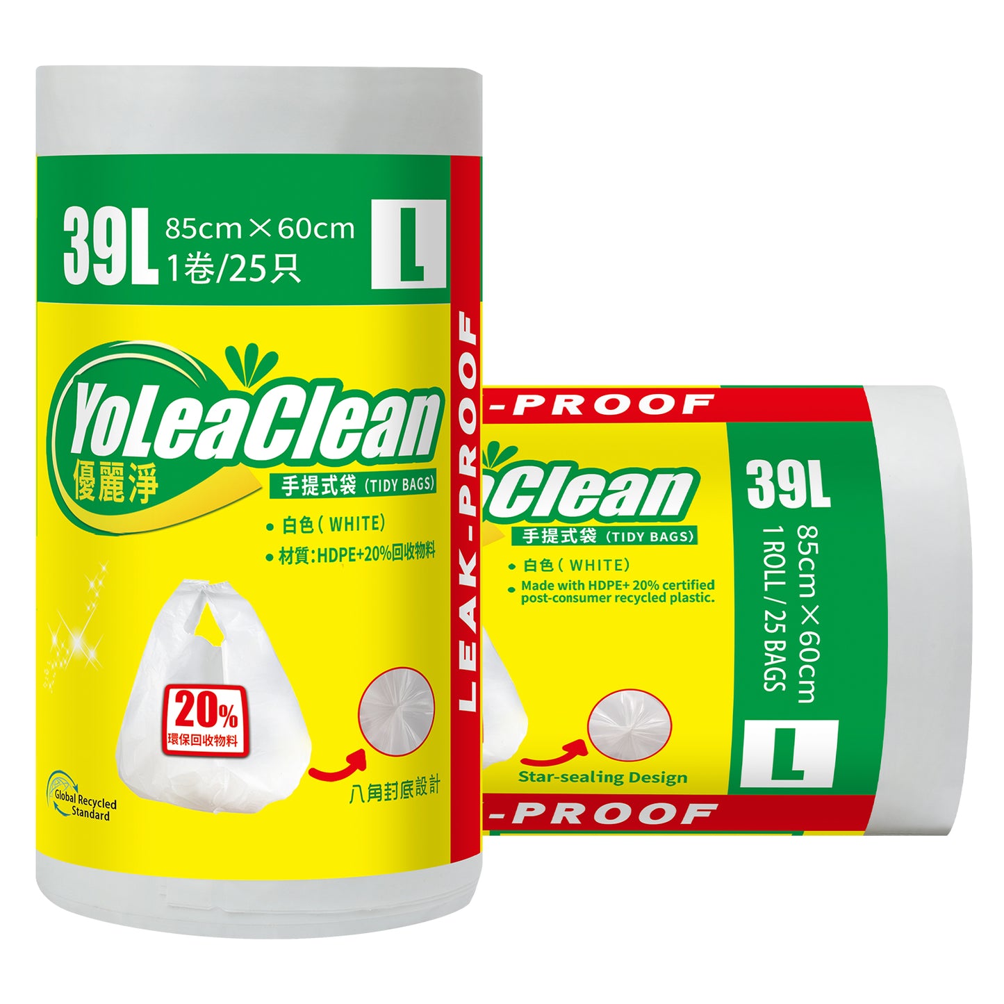 YoLeaClean 手提式垃圾袋