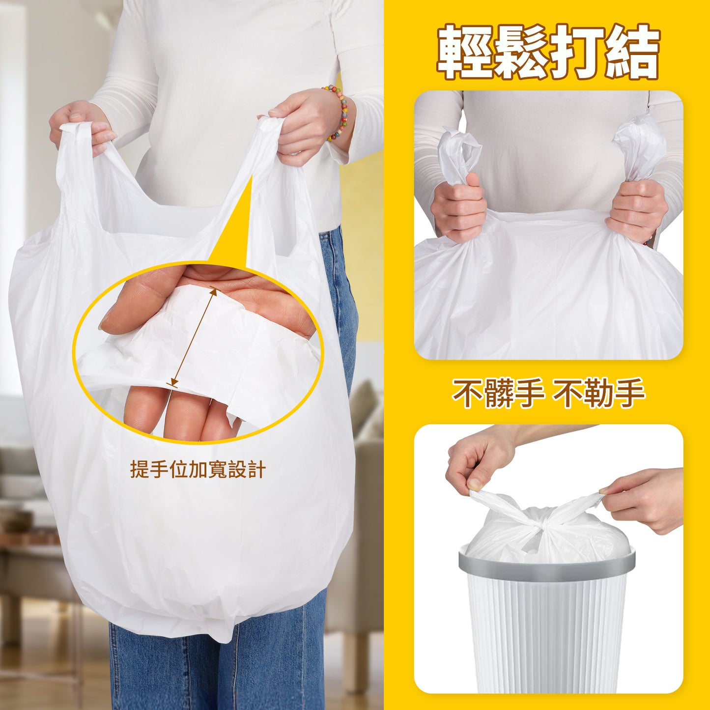 YoLeaClean 手提式垃圾袋