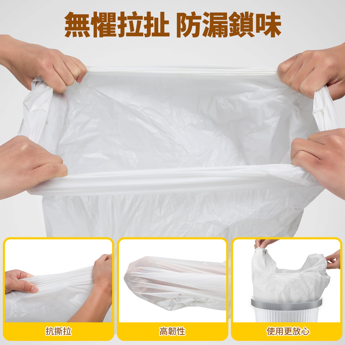 YoLeaClean 手提式垃圾袋
